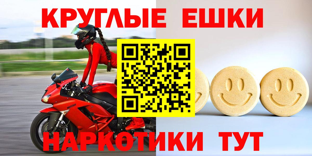 Ecstasy 280мг  Вход с VPN  blacksprut как войти  Экстази mix  Урюпинск  дарнет шоп 