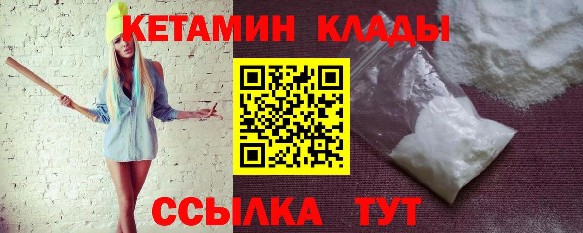 Канабис  Урюпинск  LSD-25  МДМА  A PVP СОЛЬ кристаллы  Вход с VPN  ГАШ  Мефедрон кристаллы  Cocaine 