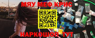 соль курить ск Гусиноозёрск