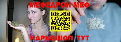 соль курить ск Гусиноозёрск