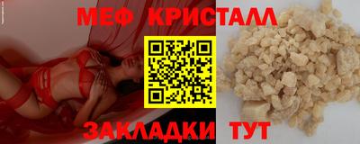 соль курить ск Гусиноозёрск