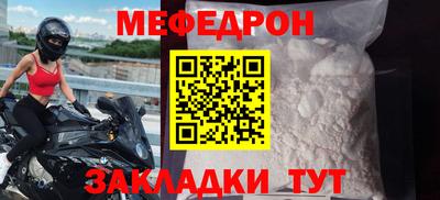 тгк Гусь-Хрустальный
