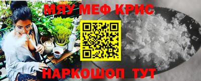 соль курить ск Гусиноозёрск