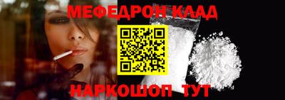 тгк Гусь-Хрустальный