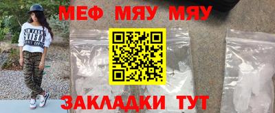 таблы Гусев