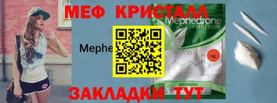 соль курить ск Гусиноозёрск