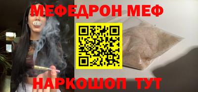 таблы Гусев