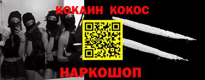 тгк Гусь-Хрустальный