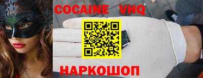 соль курить ск Гусиноозёрск