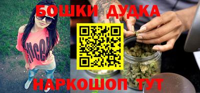 таблы Гусев