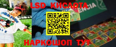 таблы Гусев