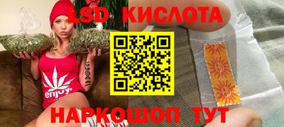 тгк Гусь-Хрустальный