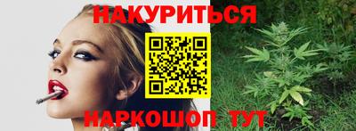 таблы Гусев