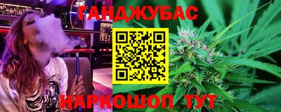 таблы Гусев