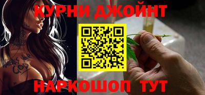 таблы Гусев