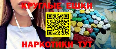 таблы Гусев