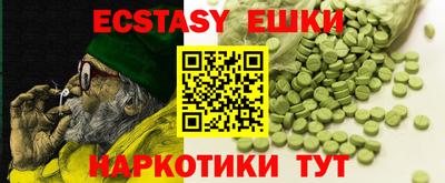 тгк Гусь-Хрустальный
