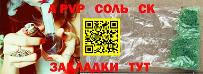 стафф Керчь