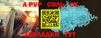 таблы Гусев