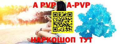 тгк Гусь-Хрустальный