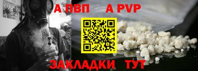 соль курить ск Гусиноозёрск