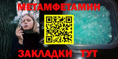 соль курить ск Гусиноозёрск