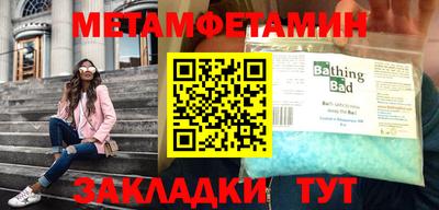 тгк Гусь-Хрустальный