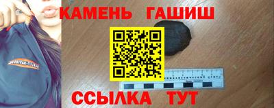 соль курить ск Гусиноозёрск