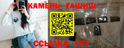 соль курить ск Гусиноозёрск