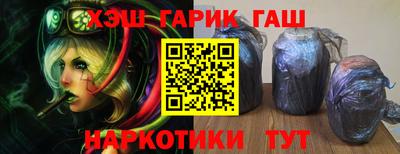 соль курить ск Гусиноозёрск
