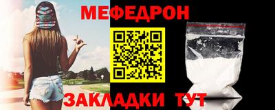 таблы Гусев