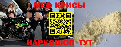 тгк Гусь-Хрустальный