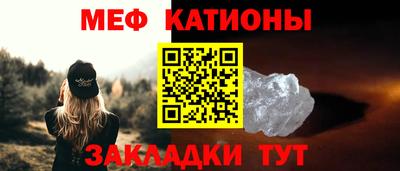 тгк Гусь-Хрустальный