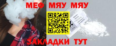 соль курить ск Гусиноозёрск