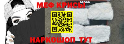 таблы Гусев