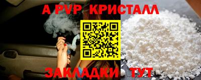 тгк Гусь-Хрустальный