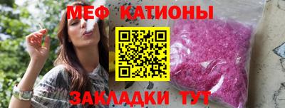 тгк Гусь-Хрустальный