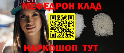 тгк Гусь-Хрустальный