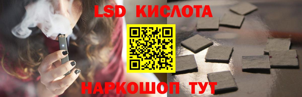 Лсд 25 экстази кислота Урюпинск