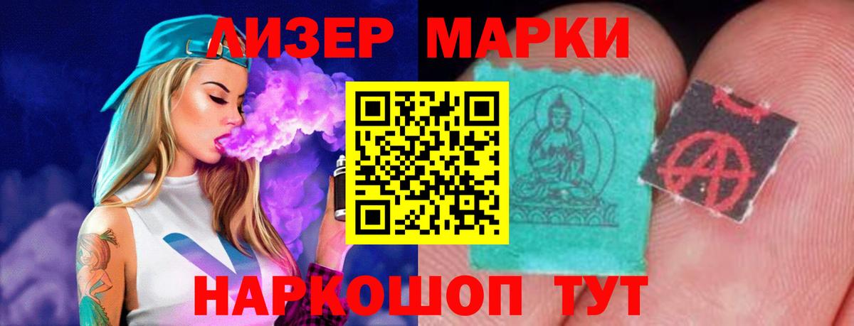 Лсд 25 экстази ecstasy  Вход с VPN  Урюпинск 