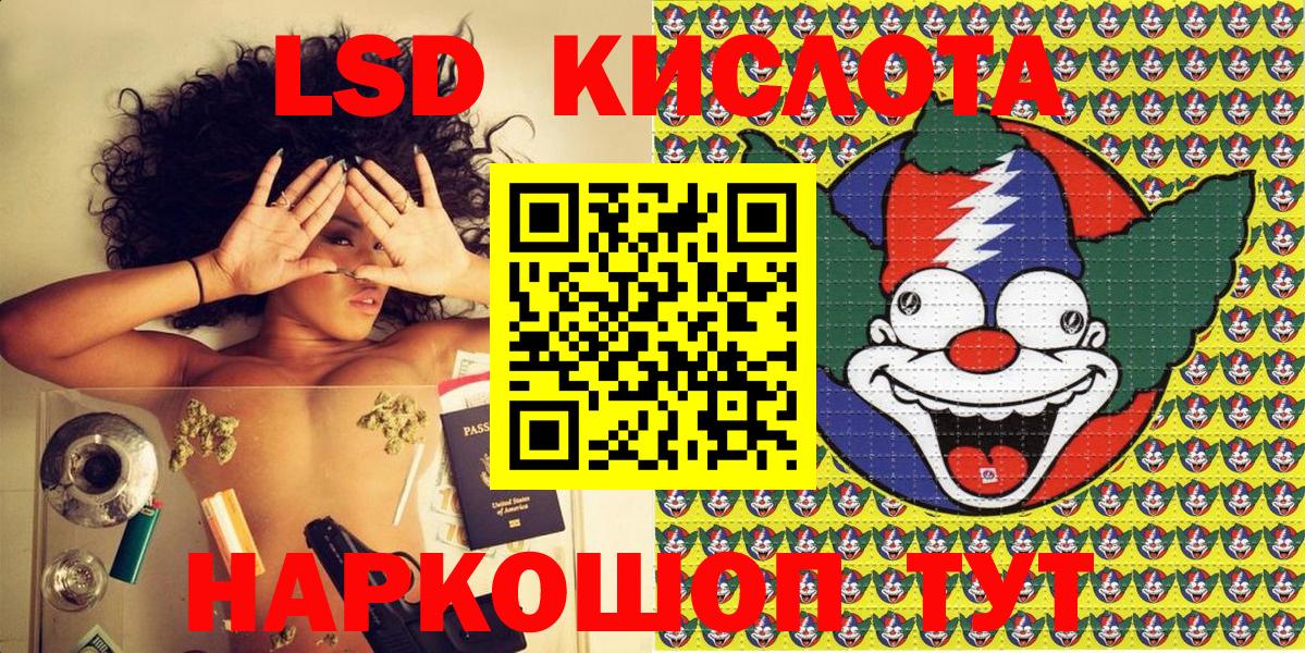 Наркотические марки 1500мкг Урюпинск