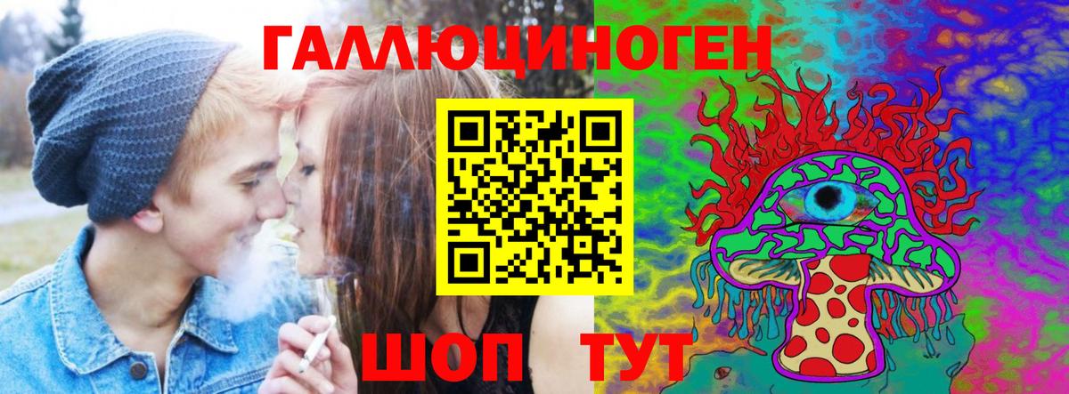 Галлюциногенные грибы Magic Shrooms Урюпинск